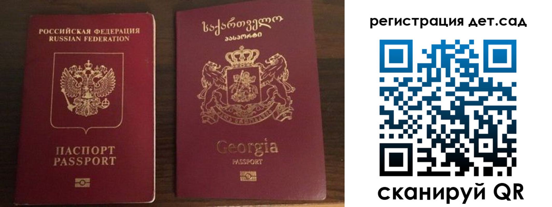 прописка от собственника в Удомле