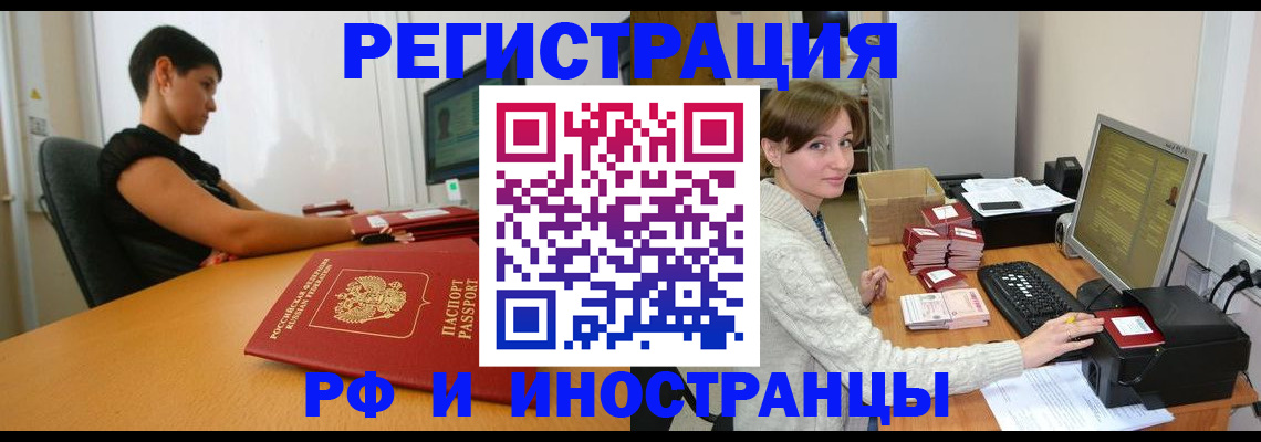 регистрация для дет. сада в Удомле